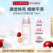 嬌韻詩(shī)Clarins透亮煥白精華露150ml淡斑保濕水乳進(jìn)口雙12圣誕生日禮物