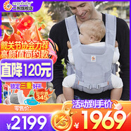 ERGObaby美國二狗嬰兒背帶明星同款Aerloom透氣款新升級三式嬰兒抱娃神器 云石灰(0-36個(gè)月)