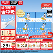 巴布豆（BOBDOG）小波浪薄柔親膚學(xué)步褲L132片箱裝(8.5-11.5KG)大碼嬰兒尿不濕 