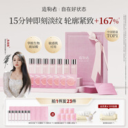 造物者【曾黎同款】紅山茶精華清潔緊致細毛孔補水面膜七次裝圣誕禮物