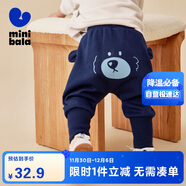 迷你巴拉巴拉【屁屁褲】男童女童休閑褲寶寶高腰護肚保暖兒童長(cháng)褲