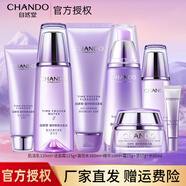 自然堂（CHANDO）護膚品套裝水乳凝時(shí)抗皺提拉緊致補水保濕淡化細紋化妝品禮物送女 【超值三件套】潔面霜+水+乳【滋潤型】
