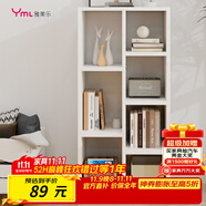 雅美樂(lè)書柜組合簡(jiǎn)易書架落地客廳臥室陽(yáng)臺(tái)儲(chǔ)物收納柜子 七格暖白