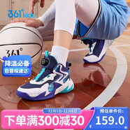361°童鞋兒童運動(dòng)鞋四季青少年實(shí)戰訓練耐磨旋鈕扣籃球鞋 紫37