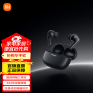 小米REDMI 紅米Buds 6Pro 真無(wú)線(xiàn)降噪藍牙耳機 小米耳機入耳式 小米華為蘋(píng)果手機通用 REDMI Buds 6 Pro 玄悟黑
