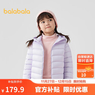 巴拉巴拉童裝兒童排骨羽絨服男童女童親子裝輕薄內膽2025年新款冬裝外套