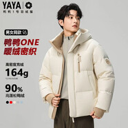 鴨鴨（YAYA）王一博同款羽絨服男士短款2025年冬季新款青少年休閑防寒保暖外套 燕麥色-YE5B006142D L