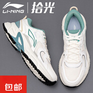 LI NING李寧云跑步鞋男2024秋冬季新款男鞋緩震運動(dòng)鞋透氣輕便慢跑鞋 ARXU027-1云霧白/石灰綠【拾光】 39