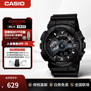 卡西歐（CASIO）黑武士手表 G-SHOCK運動(dòng)防水戶(hù)外男士腕表日韓表男表 送男友禮物 GA-110-1BDR黑武士