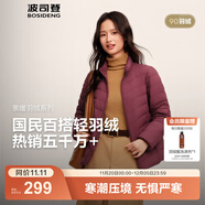 波司登（BOSIDENG）25年新款短款輕薄羽絨服女款90絨戶(hù)外野營(yíng)登山旅游修身立領(lǐng)外套 深酒紅1242-25-復古車(chē)厘子 M 165/88A 體重約110-120斤