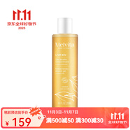 蜜葳特有機(jī)溫和沐浴油 250ml 溫和清潔滋養(yǎng)保濕 1-2瓶裝 250ml 1瓶
