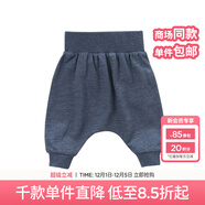 戴維貝拉（DAVE＆BELLA）男童女童秋冬寶寶大屁屁PP嬰兒哈倫褲小童垮褲 牛仔藍 66cm(12M)