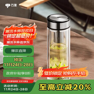 萬(wàn)象（WANXIANG）雙層玻璃杯V48RL商務(wù)禮盒裝茶杯鈦黑亮帶濾網(wǎng)水杯車(chē)載便攜辦公杯
