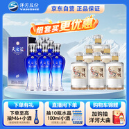  天之藍42度 480ml*6 整箱裝+敦煌小飛天52度 500ml*6 整箱裝