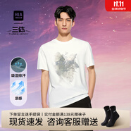 海瀾之家（HLA）短袖t恤男裝25夏季山不在高系列時(shí)尚刺繡涼感舒適上衣服男士T恤衫 HNTBW2J138A漂白花紋F1 M /170建議63-68kg