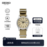 精工5號手表男款經(jīng)典大數字運動(dòng)休閑時(shí)尚機械腕表 情侶送禮節日禮物 SRPJ83K1