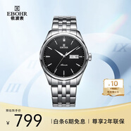 依波（EBOHR）手表男 大師系列節日禮物鎢鋼圈鑲鉆機械情侶表男表30060418