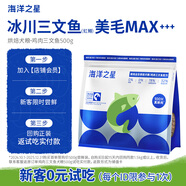 海洋之星低溫烘焙狗糧小型犬中大型犬成犬幼犬糧500g雞肉三文魚(yú)