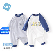 舒貝怡2件裝嬰兒衣服滿(mǎn)月新生兒連體衣周歲寶寶爬服春秋款哈衣藏青66