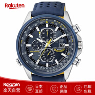 西鐵城（CITIZEN）手表 PROMASTER SKY藍天使AT8020 藍寶石玻璃 光動(dòng)能電波對時(shí)男表 AT8020-03L（皮表帶）