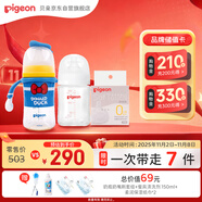 新生兒奶瓶男寶套裝 玻璃160ml+ppsu240ml唐老鴨 適用0-6個(gè)月