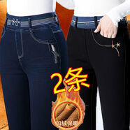 衣宮閣（YIGONGGE）冬季加絨牛仔褲女松緊腰加厚直筒媽媽保暖褲高腰彈力大碼帶絨棉褲 904+902黑色【兩件】 加絨 27 兩尺【85-95斤】