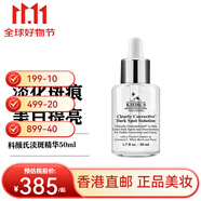 科顏氏面部精華安白瓶淡斑精華液祛斑送女友雙十一生日禮物 淡斑精華50ml