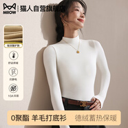 貓人半高領(lǐng)打底衫女2025新款加絨加厚秋冬德絨黑色內搭長(cháng)袖羊毛針織衫