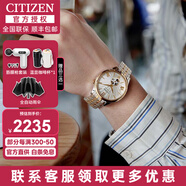 西鐵城（CITIZEN）手表男自動(dòng)機械表時(shí)尚休閑簡(jiǎn)約防水鋼帶商務(wù)腕表情人節禮物送男友 NH9136-88A 商務(wù)間金