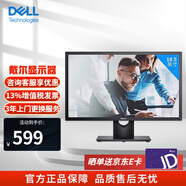 戴爾（DELL）19.5英寸顯示器TN屏 個(gè)人家庭商務(wù)顯示屏幕 臺式電腦顯示器 接口DP+VGA E2016HV升級E2020H