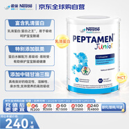 雀巢（Nestle）瑞士原裝進(jìn)口小百肽適度水解乳清蛋白兒童全營(yíng)養配方奶粉 400g/罐