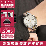 西鐵城（CITIZEN）手表男自動(dòng)機械表時(shí)尚休閑簡(jiǎn)約防水鋼帶商務(wù)腕表情人節禮物送男友 NJ0084-59A 日本原裝