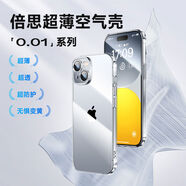倍思適用iPhone15ProMax手機殼透明蘋(píng)果16151413新款por不發(fā)黃散熱12保護套11硅膠Plusxr防摔全包軟pm 收藏+加購物車(chē)次日達發(fā)黃包賠 iPhoneX