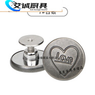 牛仔褲扣子可調節拆卸改腰圍大小收腰紐扣免縫防走光鉚釘固定 7#愛(ài)心古銀(兩個(gè))