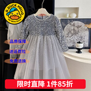 G.duck童裝女童連衣裙秋冬季2024新款兒童裙子亮片閃閃公主裙女孩蓬蓬裙 銀色+頭紗【加絨款】 130 尺碼7~8歲【120-130cm】