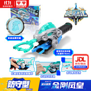 奧迪雙鉆颶風(fēng)戰(zhàn)魂6劍旋陀螺一系玩具互動(dòng)對(duì)戰(zhàn)兒童伙伴男孩玩具禮物 1系金剛鳳皇
