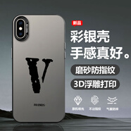 昊天圖 適用蘋(píng)果X手機殼xsmax網(wǎng)紅英文字母iphonexr全包防摔男女款保護套軟邊硬殼彩銀散熱新款潮高級感 月光黑-潮牌字母V【彩銀散熱】 蘋(píng)果XSMAX