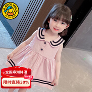G.DUCKKIDS小黃鴨童裝女童連衣裙夏季新款女孩夏天薄款海軍領(lǐng)無(wú)袖半身裙裙子 無(wú)袖裙子粉色 80 建議10個(gè)月-1歲半