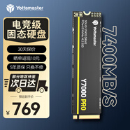 尤達大師ssd固態(tài)硬盤(pán)m.2 1t/2t/4t 高速長(cháng)江存儲顆粒 pcie4.0 游戲盤(pán)內存擴容 y7000p 固態(tài)硬盤(pán)1TB【電競級】純銅散熱