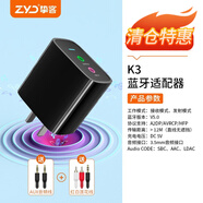 摯客 藍牙接收器5.0音頻適配器AUX老式音響箱功放轉換無(wú)線(xiàn)立體聲無(wú)損發(fā)射電腦電視機通用U盤(pán)TF卡 【標準款K3】直插式藍牙適配器-黑色 藍牙5.0