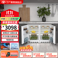 尊貴BC-90Q臥式臺下嵌入式小冰箱家用單門單獨全冷藏櫥柜一體內(nèi)嵌式隱藏式廚房島臺嵌底式超薄電冰箱 90Q雙臺 白色