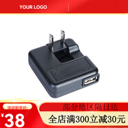 奧可折疊小家電美容儀平板智能數碼電子產(chǎn)品充電頭熱賣(mài)充電器 超薄折疊-5V1A-日規 白色