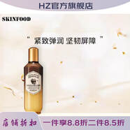 SKIN FOOD SINCE;1957【官方】思親膚skin food酪梨萵苣黃瓜蜜桃牛奶眼唇補水保 蜂蜜活顏蜂膠乳液160ml