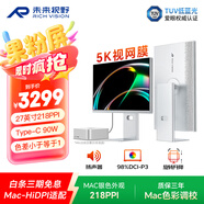 未來(lái)視野（RICH VISION）27英寸顯示器5K視網(wǎng)膜果粉屏TypeC90W 10bit HDR400 專(zhuān)業(yè)設計剪輯電腦屏幕 RV200pro