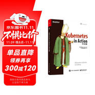 Kubernetes in Action中文版(博文視點(diǎn)出品)