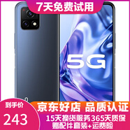 vivo Y31s 二手5G手機 5000mAh大電池長(cháng)續航 90Hz高刷護眼全面屏 安卓智能手機 鈦空灰 4GB+128GB 95新