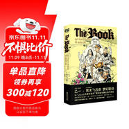 The Book（乙一×荒木飛呂彥夢幻聯(lián)動，《JOJO的奇妙冒險》官方衍生，隨書附贈荒木大神原創(chuàng)插圖貼紙。發(fā)生在杜王町的高能復(fù)仇故事。）