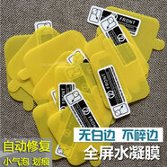 數碼仔方形手表膜通用169192寸華強北智能手表保護膜190寸蘋(píng)果學(xué)生方屏手表膜watch小米oppo華為華米屏幕 自行留言長(cháng)寬尺寸高清軟膜2片 HTC其他型號