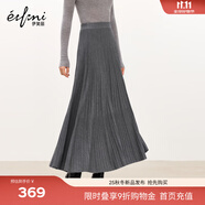 伊芙麗（eifini）蔣欣代言伊芙麗羊毛壓褶A字針織溫暖半裙25冬季新款百搭通勤 深灰 L 110-120斤