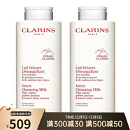嬌韻詩(shī)（CLARINS）白吸盤(pán)均衡柔膚潔顏乳 卸妝潔面 兩瓶 400ml